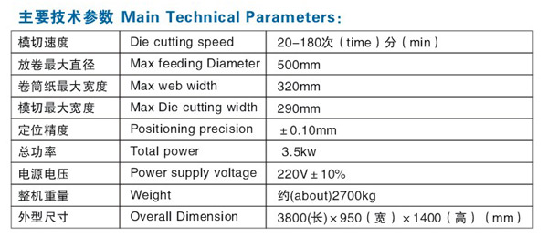 隆鑫4-2.jpg 隆鑫4-2.jpg